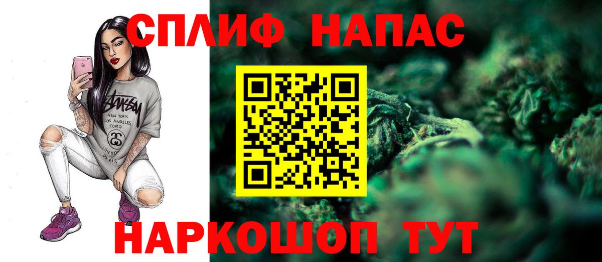 МАРИХУАНА марихуана  МАРИХУАНА LSD WEED  Глазов  Вход с VPN  Марихуана Bruce Banner 