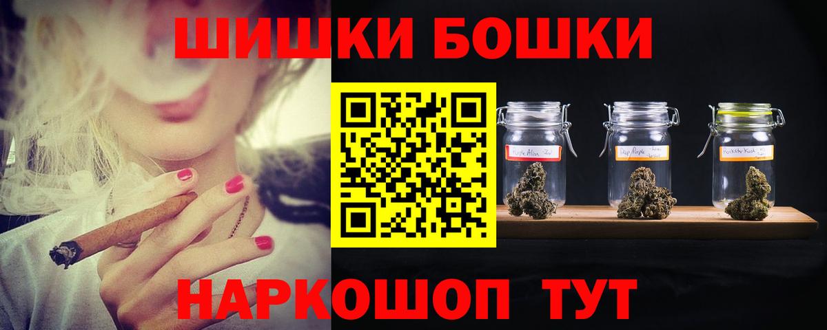 Марихуана AK-47 Глазов
